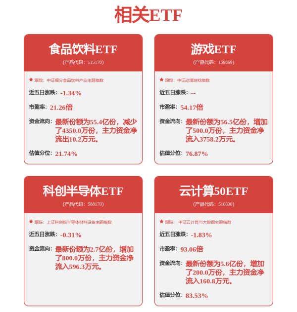 金控配资· 阿尔特等成立智能机器人公司 注册资本5000万