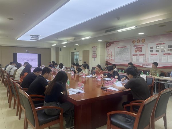 嘉盛投资 南沙召开国土空间专项规划编制宣讲会，推动“多规合一”
