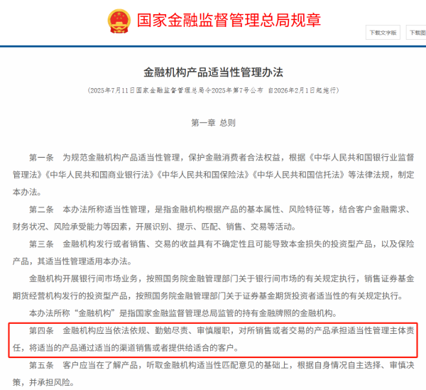 中金汇融配资 券业重大利好？券商可拿银行理财、保险产品销售牌照 究竟该如何理解？