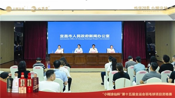 翻乐股 挥拍全运会羽毛球项目资格赛，小糊涂仙的羽球“破圈”方程式