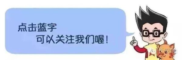 资本E家 13岁妹妹打110“举报”姐姐！网友：这是真姐妹