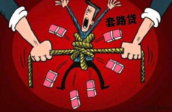 云燚网 盈盈有钱“换马甲”死灰复燃: 利率超100%, 借地方小贷跨省违规放贷